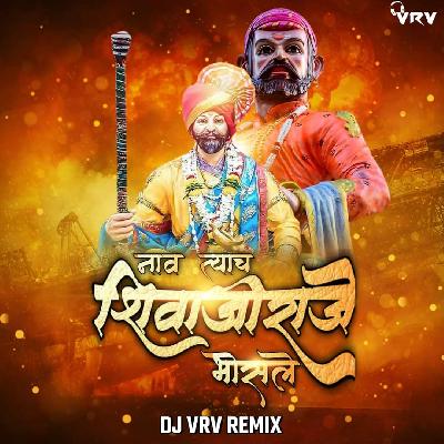 Nav Tyach Shivaji Raje Bhosale - Dhol Tasha MIX - DJ VRV REMIX